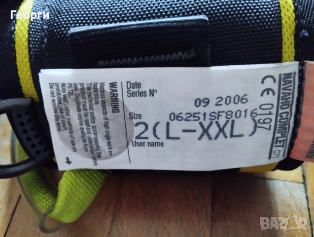 Сбруи за височинна работа Petzl, снимка 6 - Други - 51684091