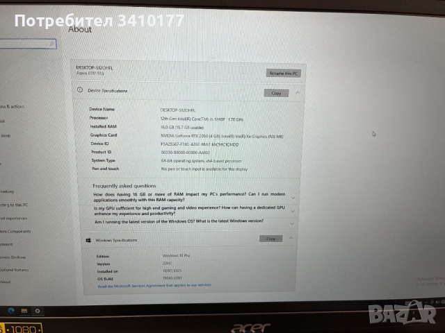 Продавам лаптоп модел Acer Aspire 5, снимка 4 - Лаптопи за работа - 51578471