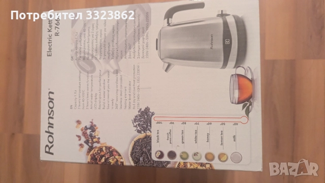 Термокана Rohnson 1.7. L, снимка 3 - Аксесоари за кухня - 52119750