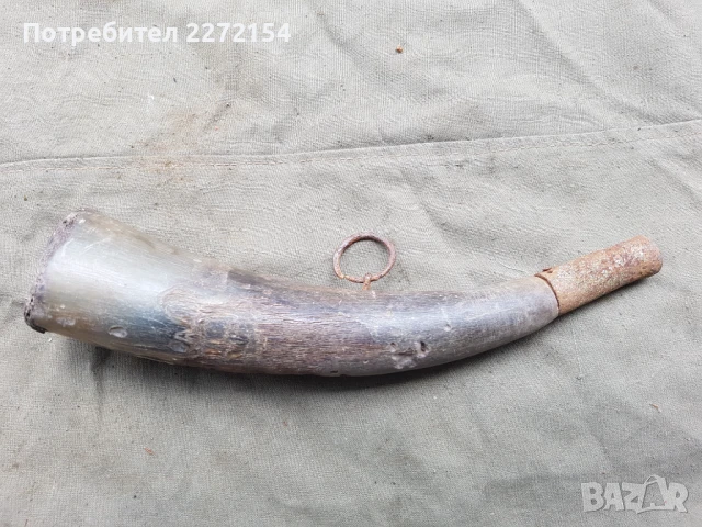 Рогова барутница с дозатор 