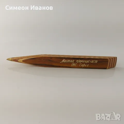 Интересна стара химикалка Местна Промишленост ОНС - София #5833, снимка 1