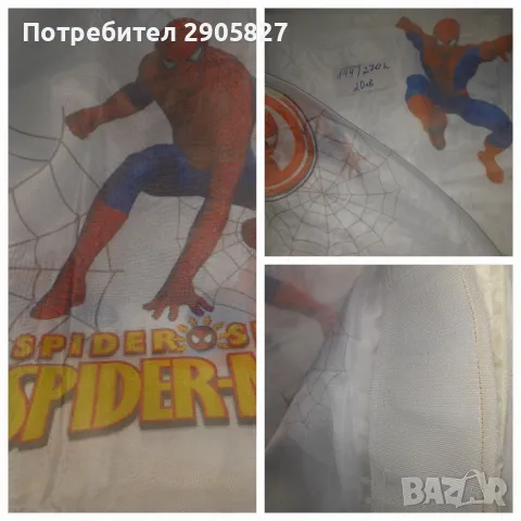 Ушито,тънко перде , снимка 2 - Пердета и завеси - 40745426