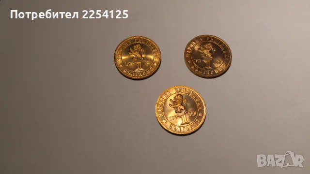 нумизматика