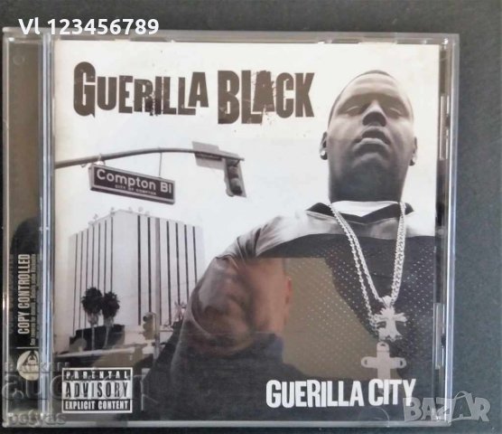 СД - Guerilla Black - Guerilla City (Full album)