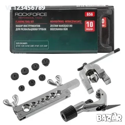 Професионална конусна дъска за спирачни тръбички RockForce