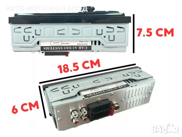 MP3 player за кола Bluetooth, USB, SD, AUX, LCD DISPLAY - 4x50w, снимка 4 - Аксесоари и консумативи - 52325815