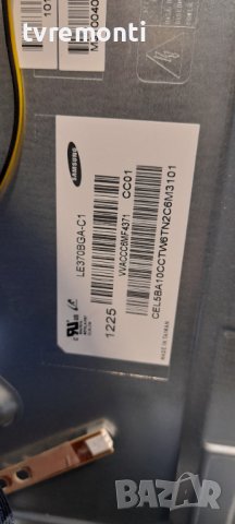 Основна платка - , BN94-05562R, BN41-01812A - SAMSUNG UE37ES5500, снимка 4 - Части и Платки - 37130155