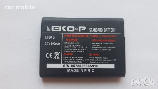 Samsung L760 - Samsung SGH-L760 батерия, снимка 2 - Оригинални батерии - 30673091