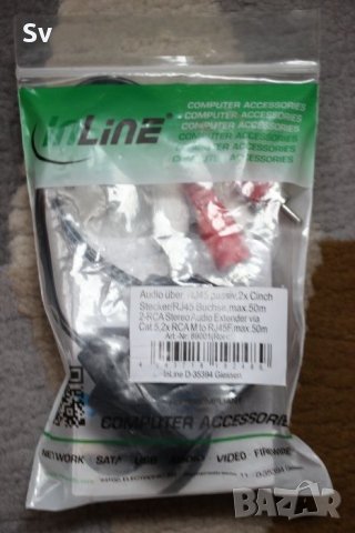 Аудио удължител Inline и аудио кабели, снимка 3 - Кабели и адаптери - 34996498