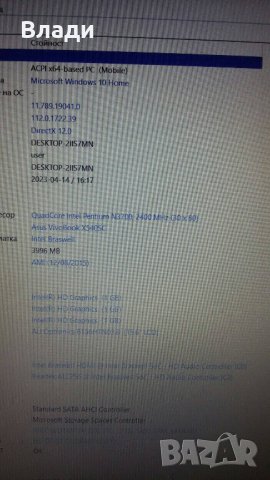Asus X540SC Четириядрен 1TB Nvidia 810M 3 часа батерия , снимка 10 - Лаптопи за дома - 40529474