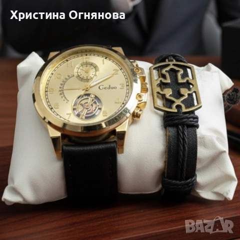 Елегантен мъжки комплект – часовник с черна каишка и гривна с метален щит, снимка 6 - Мъжки - 52606057