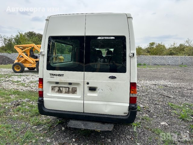 Ford Transit 2.4TDI-8+1  2005 Г само на части , снимка 5 - Части - 43416162