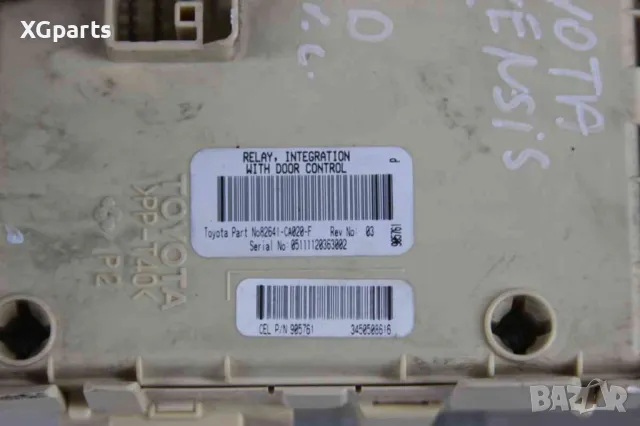  Бушонно табло за Toyota Avensis T25 2.0d4d 116 к.с. (2003-2008) 82641-CA020-F, снимка 3 - Части - 48219621