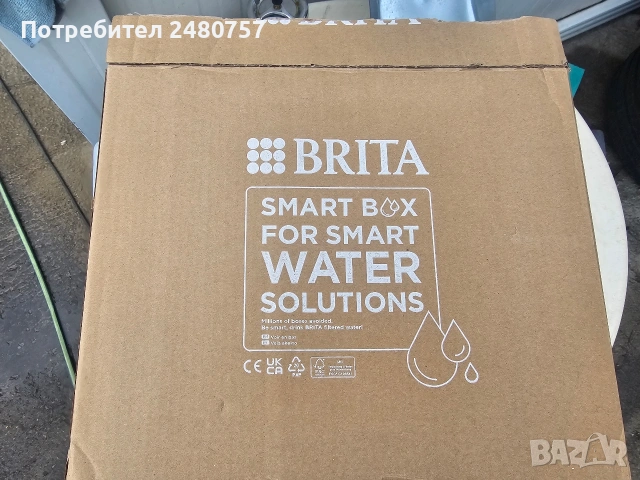 Кана за пречистване на вода Brita, снимка 3 - Други - 53114271