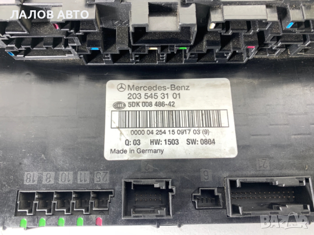 Бушонно табло Мерцедес Bushonno tablo Mercedes-Benz 2035453101 5DK008486-42, снимка 3 - Части - 52549195