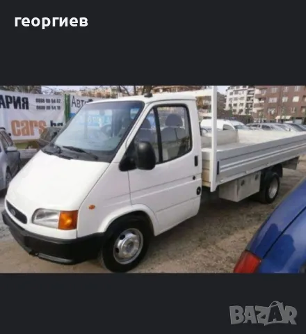 предни накладки за Ford transit 2.5 бордови , снимка 5 - Части - 49492327
