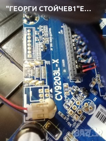 SMART TECH   LE-2419DC  СЪС СЧУПЕН ДИСПЛЕЙ, снимка 3 - Части и Платки - 35350717