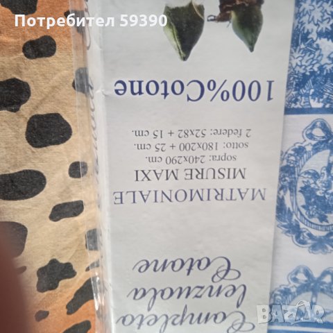 Италиански памучен комплект за спалня, снимка 5 - Спално бельо - 33125300