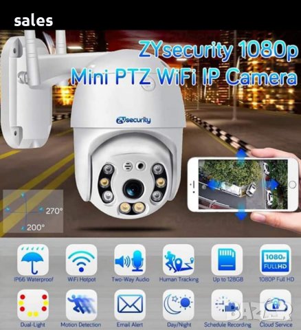 1080P Full HD 5mpix Безжична Wi-Fi камера с PTZ функция въртене, снимка 3 - IP камери - 39243715