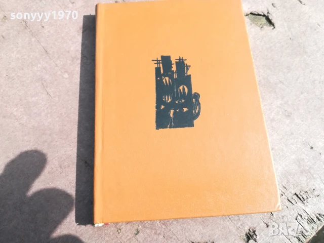 СТИХОВЕ И ПОЕМИ 0706252003