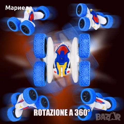 Кола с дистанционно управление , RC Играчка , 4WD , 360° Обръщане, снимка 4 - Коли, камиони, мотори, писти - 52479646