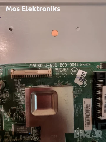 Телевизор на части LG 32LH500D, снимка 2 - Части и Платки - 50691302