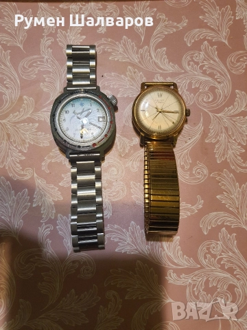 Два руски автоматични часовници