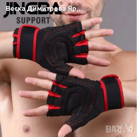 Антиплъзгащи спортни ръкавици Jingba JB-4001 Fitness Gloves, снимка 3 - Спортна екипировка - 52587457