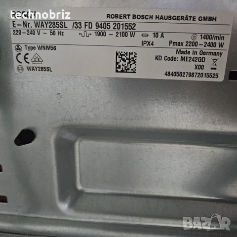 Немска инверторна пералня Bosch Home Professional Serie 8 - ГАРАНЦИЯ, снимка 7 - Перални - 53234050