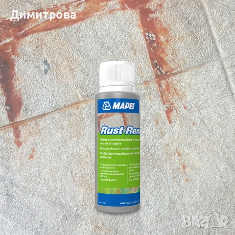 Mapei UltraCare RUST REMOVER: премахване на петна от ръжда