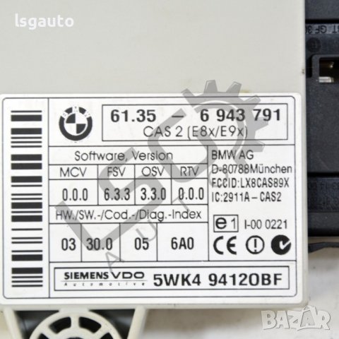 Контрол модул имобилайзер BMW 1 Series (E87)(2004-2011) ID:87448, снимка 2 - Части - 38071263