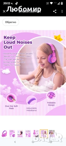 iClever Детски Bluetooth слушалки, Цветни LED светлини, Детски слушалки с ограничение , снимка 8 - Bluetooth слушалки - 50667337