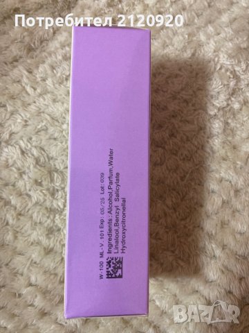 Траен и ароматен парфюм, снимка 2 - Дамски парфюми - 43401102