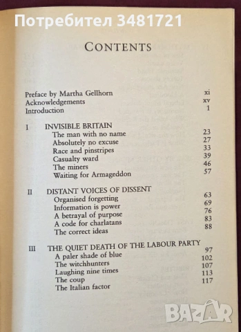 John Pilger - Distant Voices. A moral interpretation of world affairs in a cynical age., снимка 2 - Художествена литература - 53519362