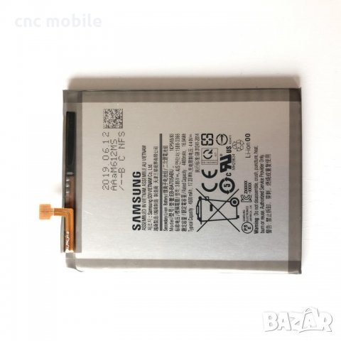 Батерия Samsung A70 - Samsung SM-A705F, снимка 1 - Оригинални батерии - 32222192