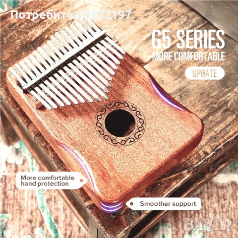 Комплект Калимба Miwayer,Махагоново дърво,21 клавиша с калъф и аксесоари, снимка 2 - Други - 43921544