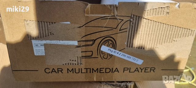 медия , снимка 5 - Аксесоари и консумативи - 53475972