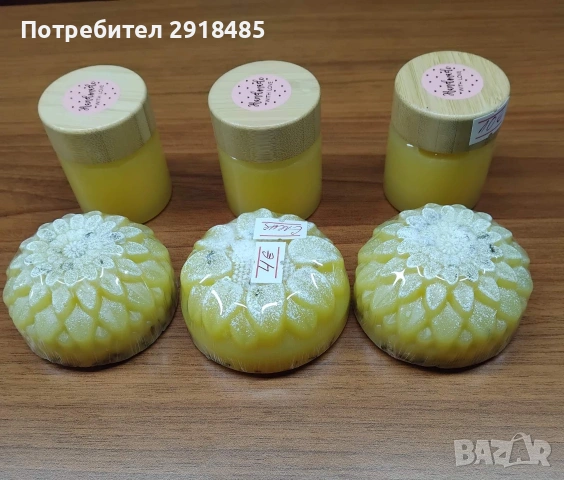 Най-ефективната борба с гъбички!