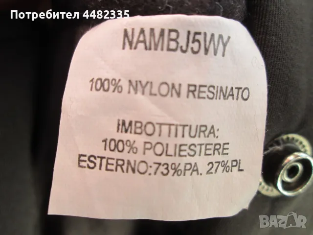 Fay мъжко пухено яке тип парка размер XL., снимка 6 - Якета - 50408799