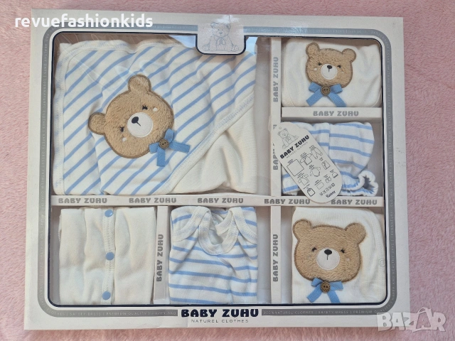 Комплект за изписване на бебе от 10 части