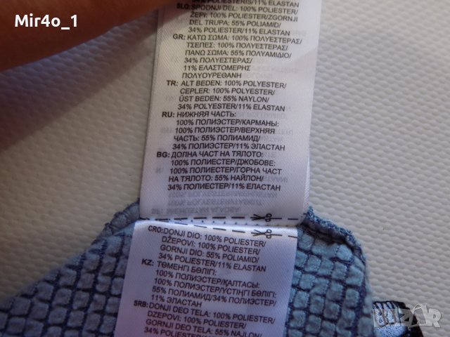 горнище adidas адидас суитчър худи блуза яке мъжко спорт оригинално L, снимка 7 - Спортни дрехи, екипи - 42977142