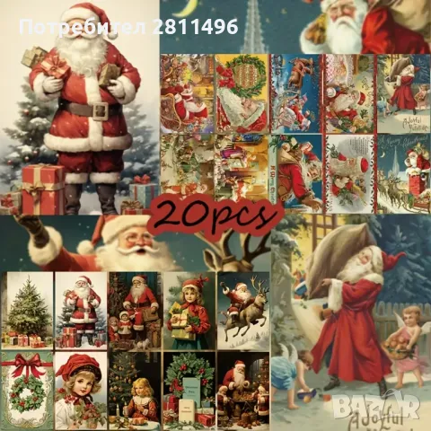 Комплект от 20 броя коледни ретро картички, снимка 10 - Други - 48629058