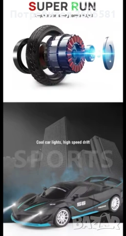 Играчка кола с дистанционно управление модел на Bugatti 1:18, снимка 12 - Коли, камиони, мотори, писти - 48369946