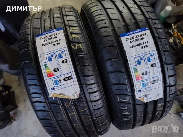 2бр.НОВИ ЛЕТНИ гуми FALKEN 225/45/17 91W DOT 0317