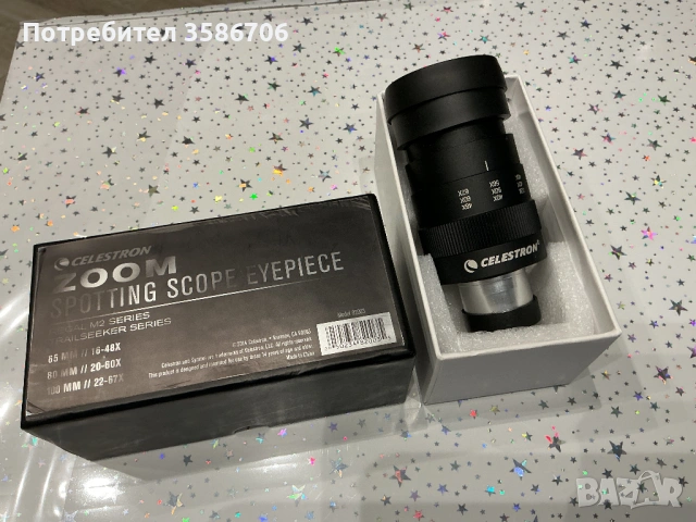 Celestron zoom окуляр за далекоглед 16-48х  20-60х 22-67х