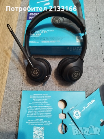 Безжични слушалки със шумопотискащ микрофон