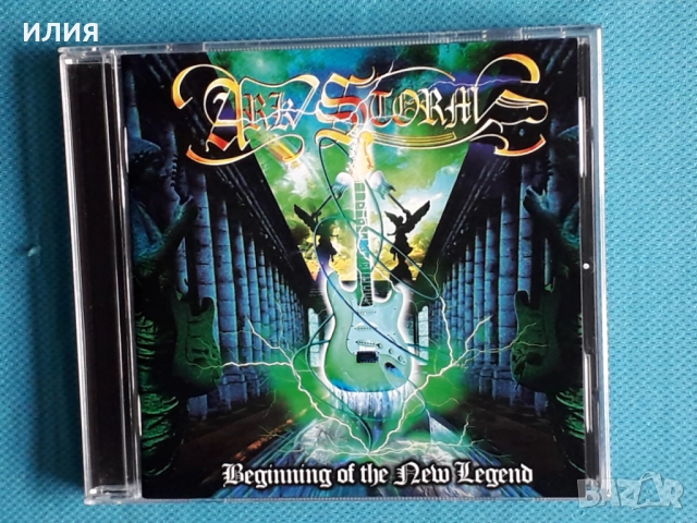 Corporation 187,Childermas,Arachnes,Entwine,Deranged,Ensoph,Eostenem-CD, снимка 2 - CD дискове - 49396660