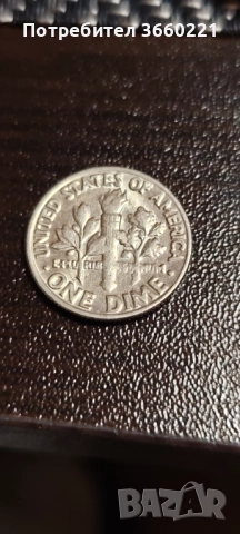 1диме америка, снимка 3 - Нумизматика и бонистика - 52459625