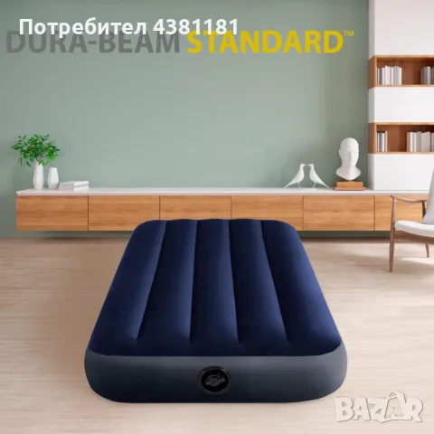 Специално проектиран за вашето удоволствие надуваем матрак Intex 