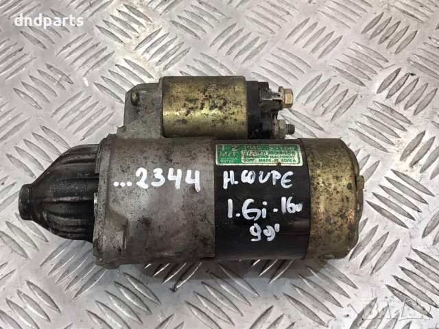 Стартер Hyundai Coupe,1.6i/16v,1999г.